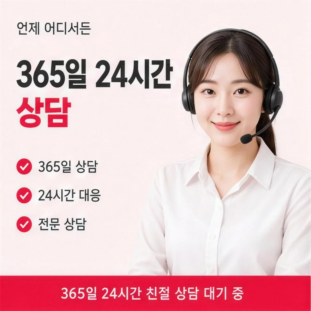 365일 24시간 카드깡 상담 안내 카드뉴스